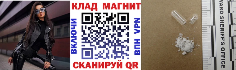 Все наркотики Белорецк Бошки Шишки  Кокаин  ГАШ  Амфетамин  Меф 