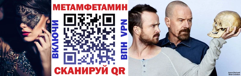 ОМГ ОМГ ONION наркошоп Белорецк Амфетамин Розовый