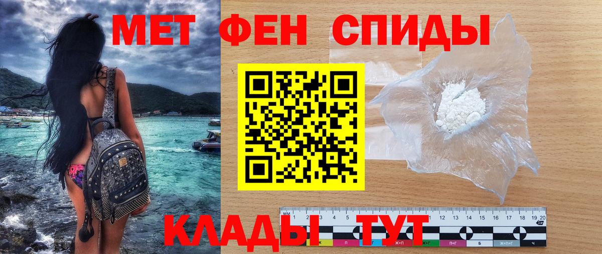 АМФ  Amphetamine  Амфетамин Розовый  Белорецк 