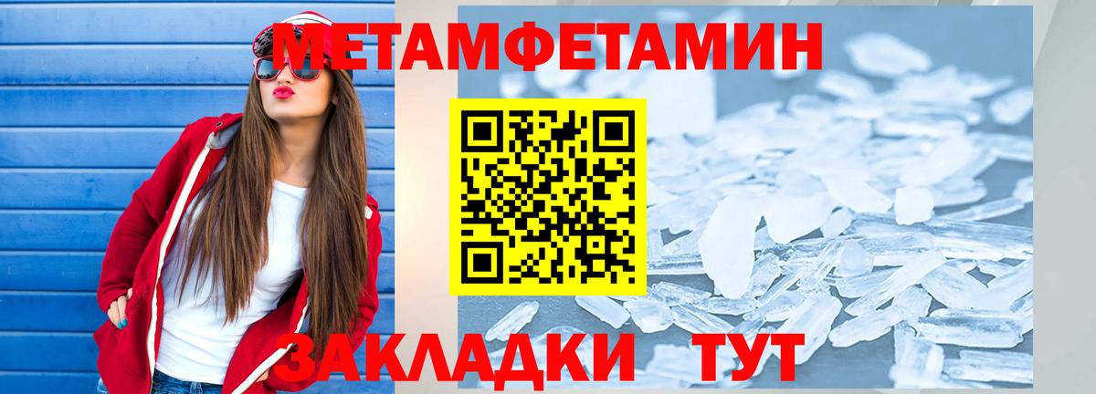 Амфетамин VHQ Белорецк