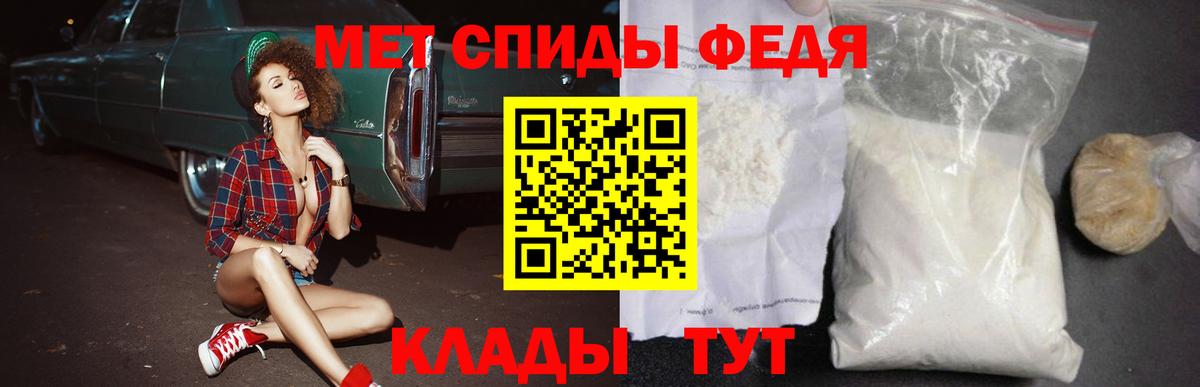 Амфетамин  АМФЕТАМИН  Вход с VPN  АМФЕТАМИН Premium  Белорецк 