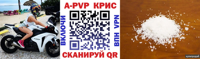 кракен зеркало  купить наркотики цена  Белорецк  Alfa_PVP СК 