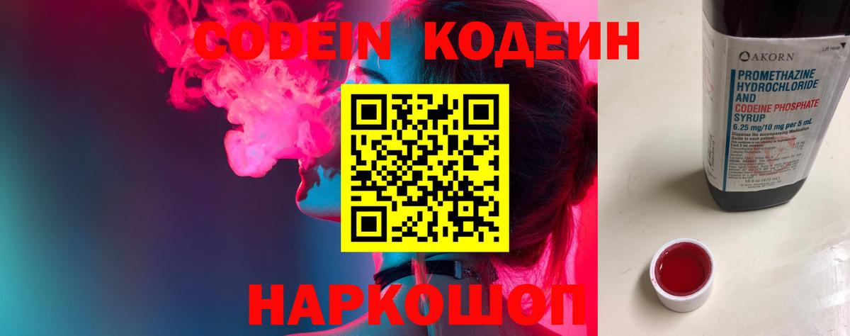 АМФЕТАМИН Белорецк