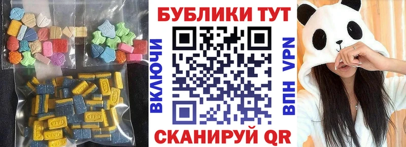 ОМГ ОМГ зеркало  Белорецк  ЭКСТАЗИ XTC 