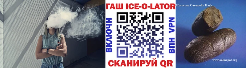 ГАШИШ хэш  Белорецк 
