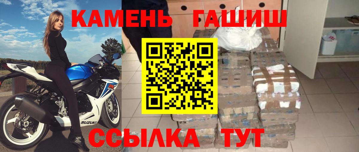 ГАШ 40% ТГК Белорецк