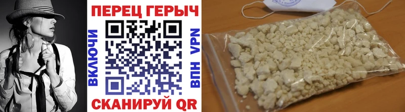 ГЕРОИН афганец  Белорецк 