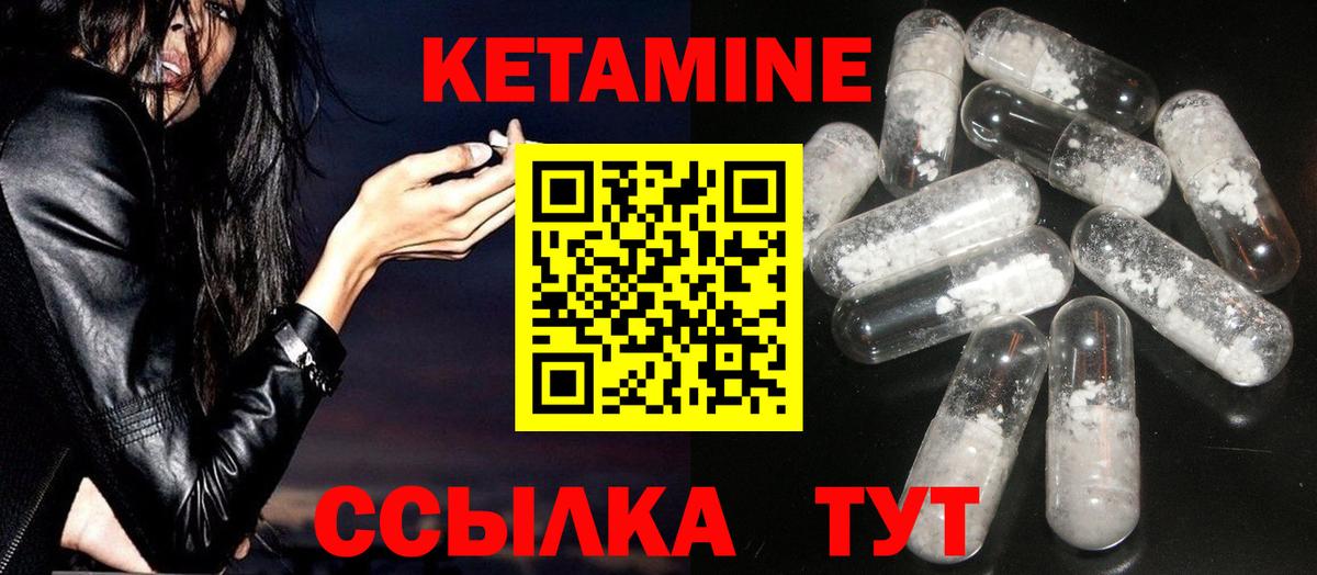 Белорецк  kraken ССЫЛКА  Кетамин ketamine  Вход с VPN  Кетамин ketamine 