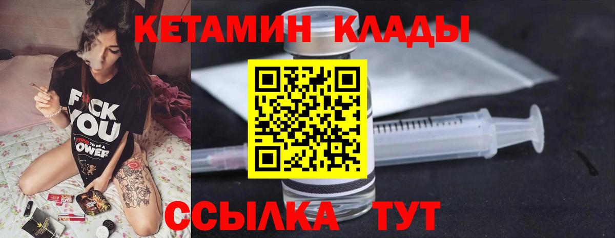 Гашиш  Cocaine  Мефедрон  Лсд 25  Мефедрон   Белорецк  Как найти закладки?  ЭКСТАЗИ  Вход с VPN  Бошки Шишки  ГАШИШ 