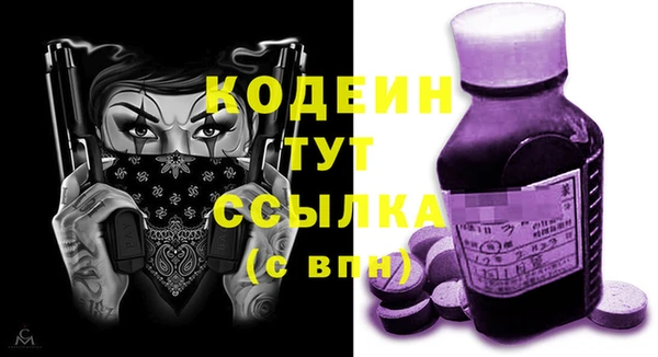 бутик Нижний Тагил