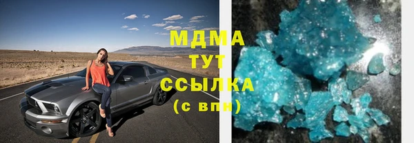 бутик Нижний Тагил