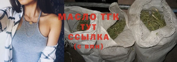 бутик Нижний Тагил