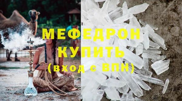 бутик Нижний Тагил