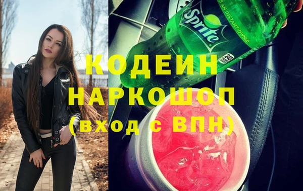 первитин Архангельск
