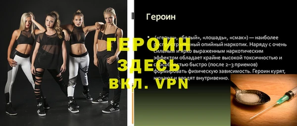 бутик Нижний Тагил