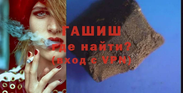 первитин Архангельск