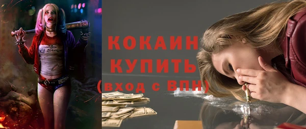 первитин Архангельск