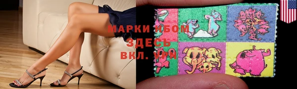 первитин Архангельск