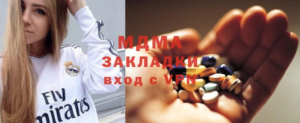 первитин Архангельск