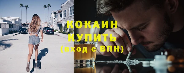 бутик Нижний Тагил