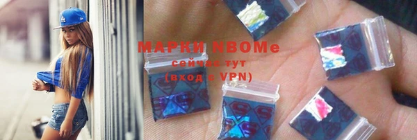 первитин Архангельск