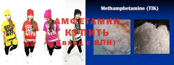 бутик Нижний Тагил