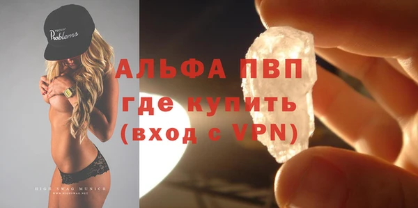 первитин Архангельск