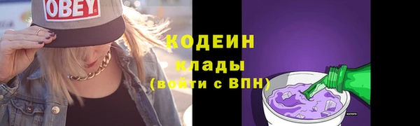 бутик Нижний Тагил