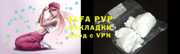 первитин Архангельск