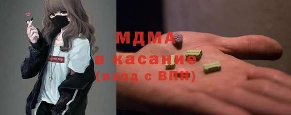 бутик Нижний Тагил