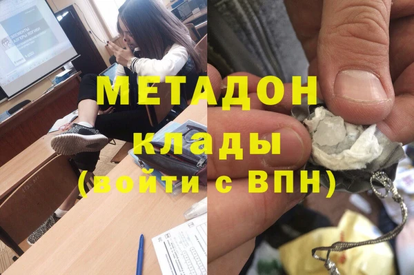 каннабис Иннополис