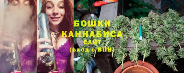 бутик Нижний Тагил