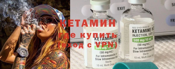 бутик Нижний Тагил
