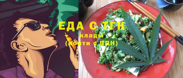 первитин Архангельск