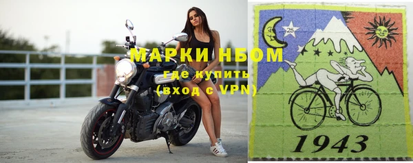 бутик Нижний Тагил
