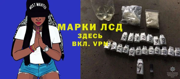 первитин Архангельск