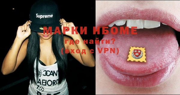 первитин Архангельск