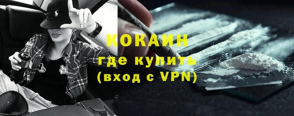 первитин Архангельск