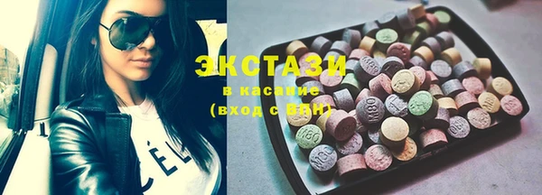 бутик Нижний Тагил