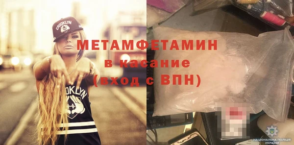 бутик Нижний Тагил