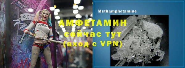 марихуана Балабаново