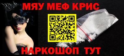 кокаин колумбия Апшеронск