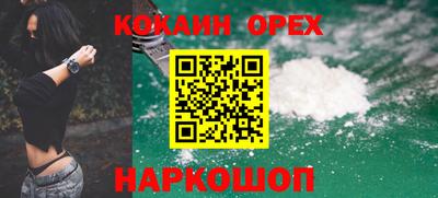 марки lsd Аргун