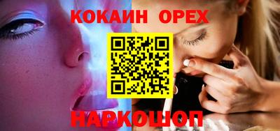 PSILOCYBIN Аргун