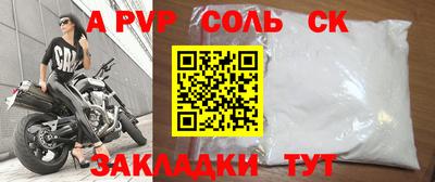 марихуана Апрелевка