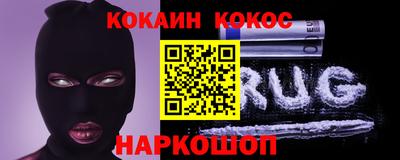 марки lsd Аргун