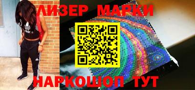 марихуана Апрелевка