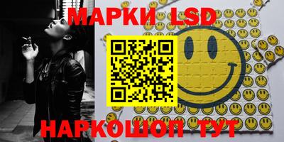 марихуана Апрелевка