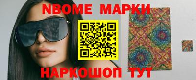 марихуана Апрелевка