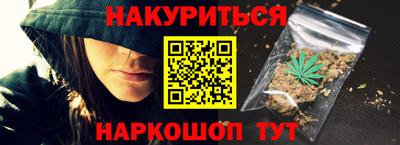 марихуана Апрелевка